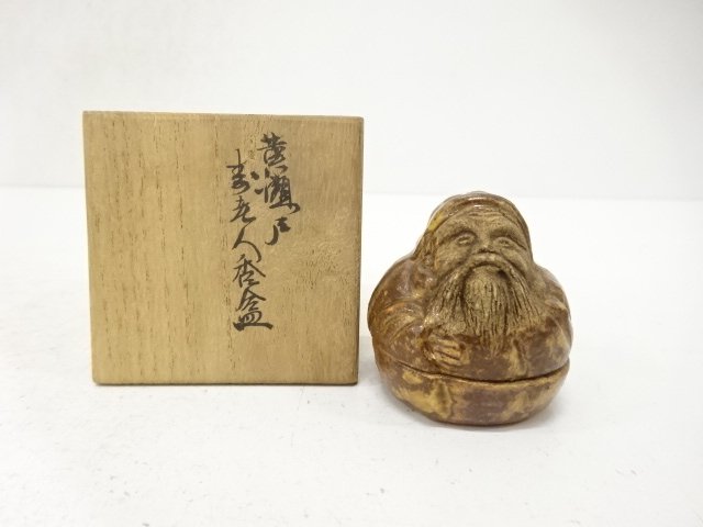 リサイクル・アンティーク着物販売：Shinei